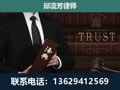 贵溪-专注于刑事辩护