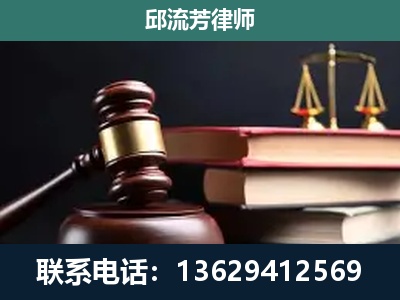 贵溪-刑事案件辩护
