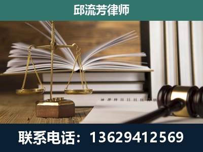 贵溪-执业经验约8年