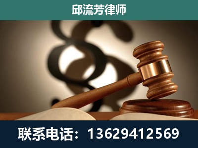 贵溪-委托诉讼代理人