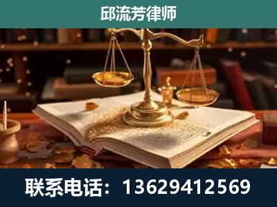 贵溪-新型网络犯罪