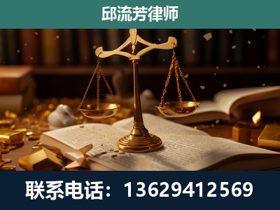 贵溪-遗产继承